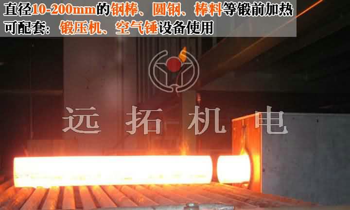 圓鋼加熱鍛打中頻爐生產廠家